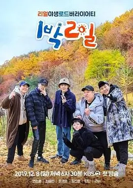 奔跑吧第七季 综艺 2023 姚译添